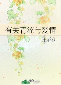天生才子佳人配,只羡鸳鸯不羡仙