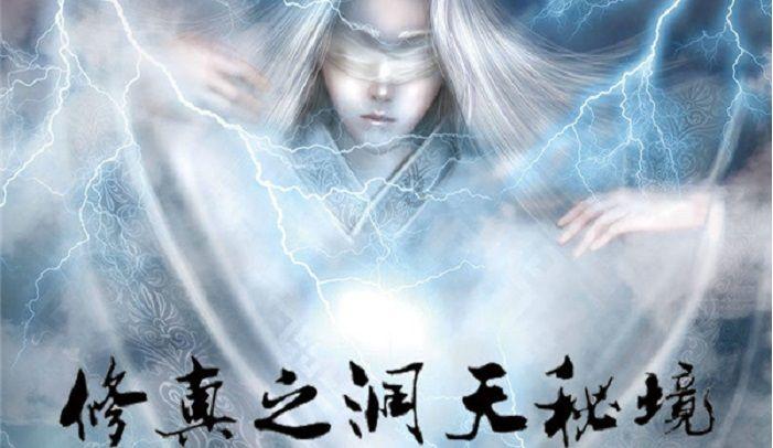 仙剑奇侠传