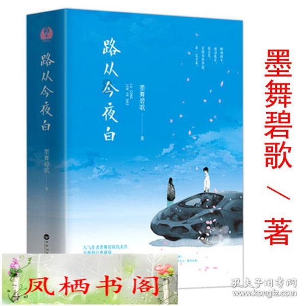 精灵灯塔逃生