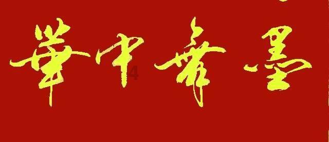 国足vs卡塔尔官方阵型图：张玉宁、韦世豪双箭头！