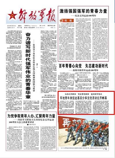 农场出逃大作战4