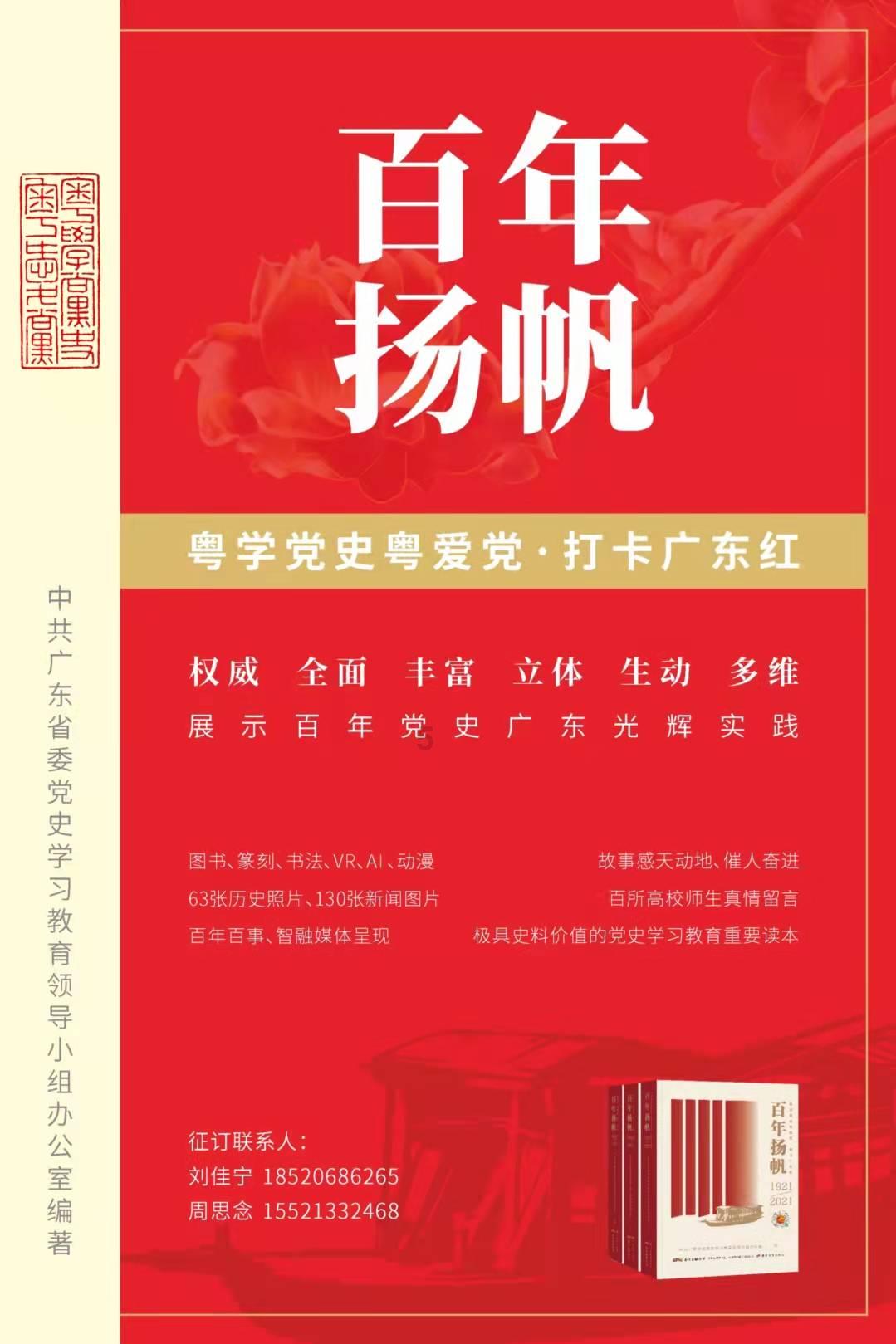 延伸农业产业链拓宽农民增收渠道
