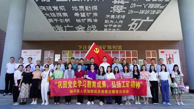 反斗海战