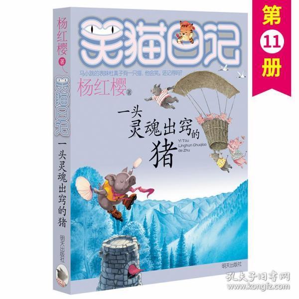 进化之地2